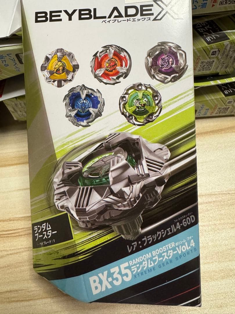 ベイブレードX　BX-35　ランダムブースターVol.4　コンプリートセット
