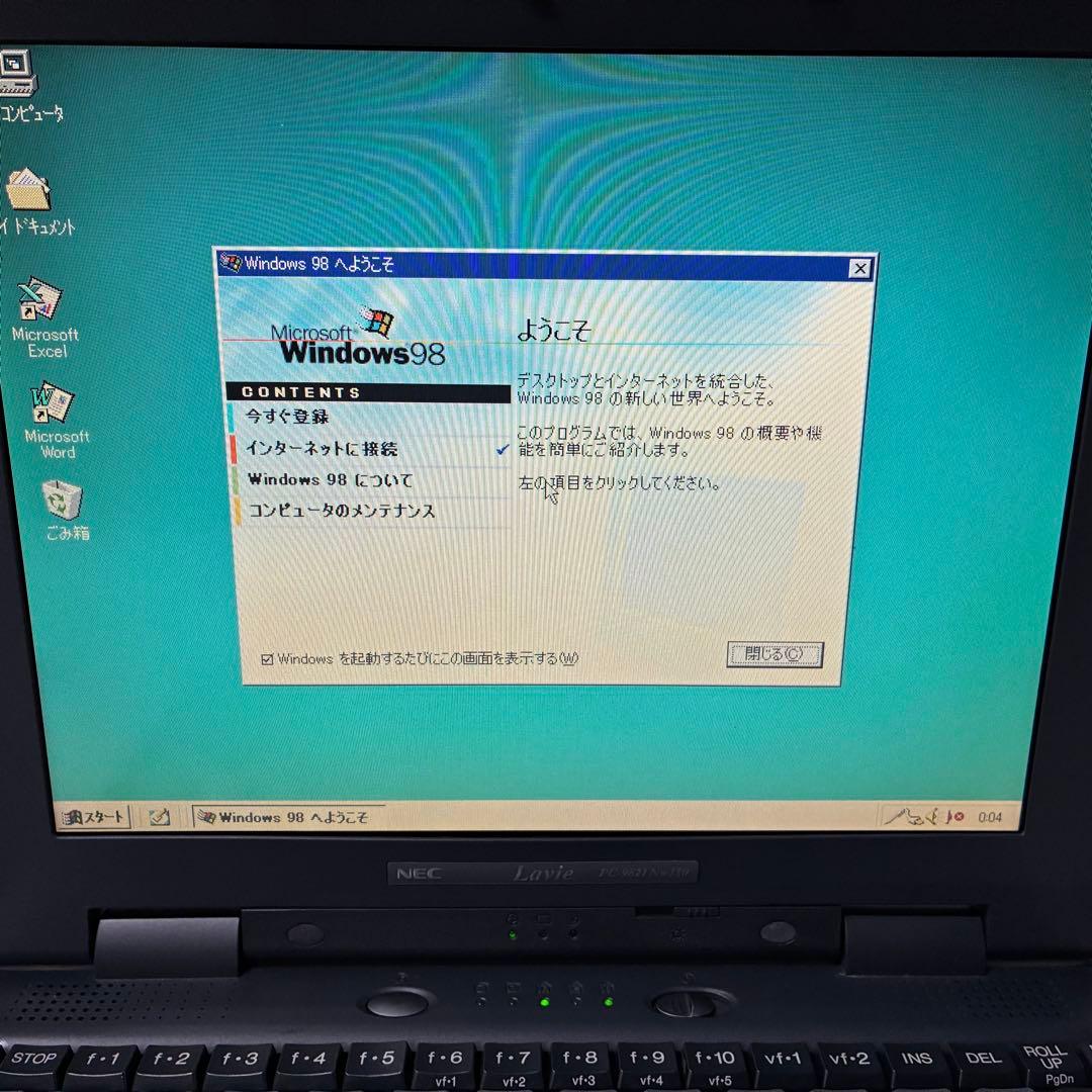 SSD換装 NEC PC-9821 Nw150 昭和レトロ ゲーム MS-DOS
