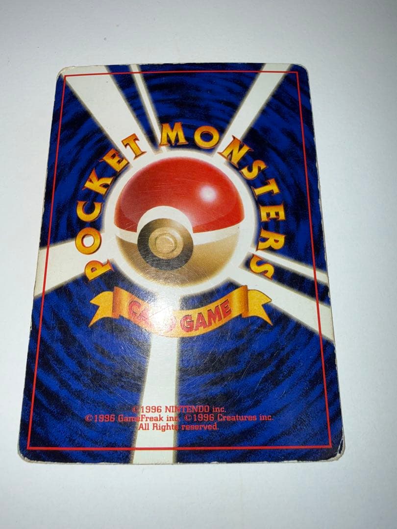 ポケカ　リザードン 旧裏　No.006