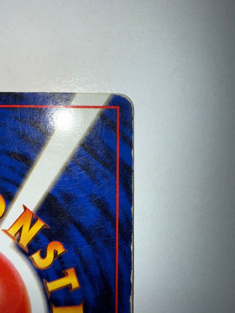 ポケカ　リザードン 旧裏　No.006