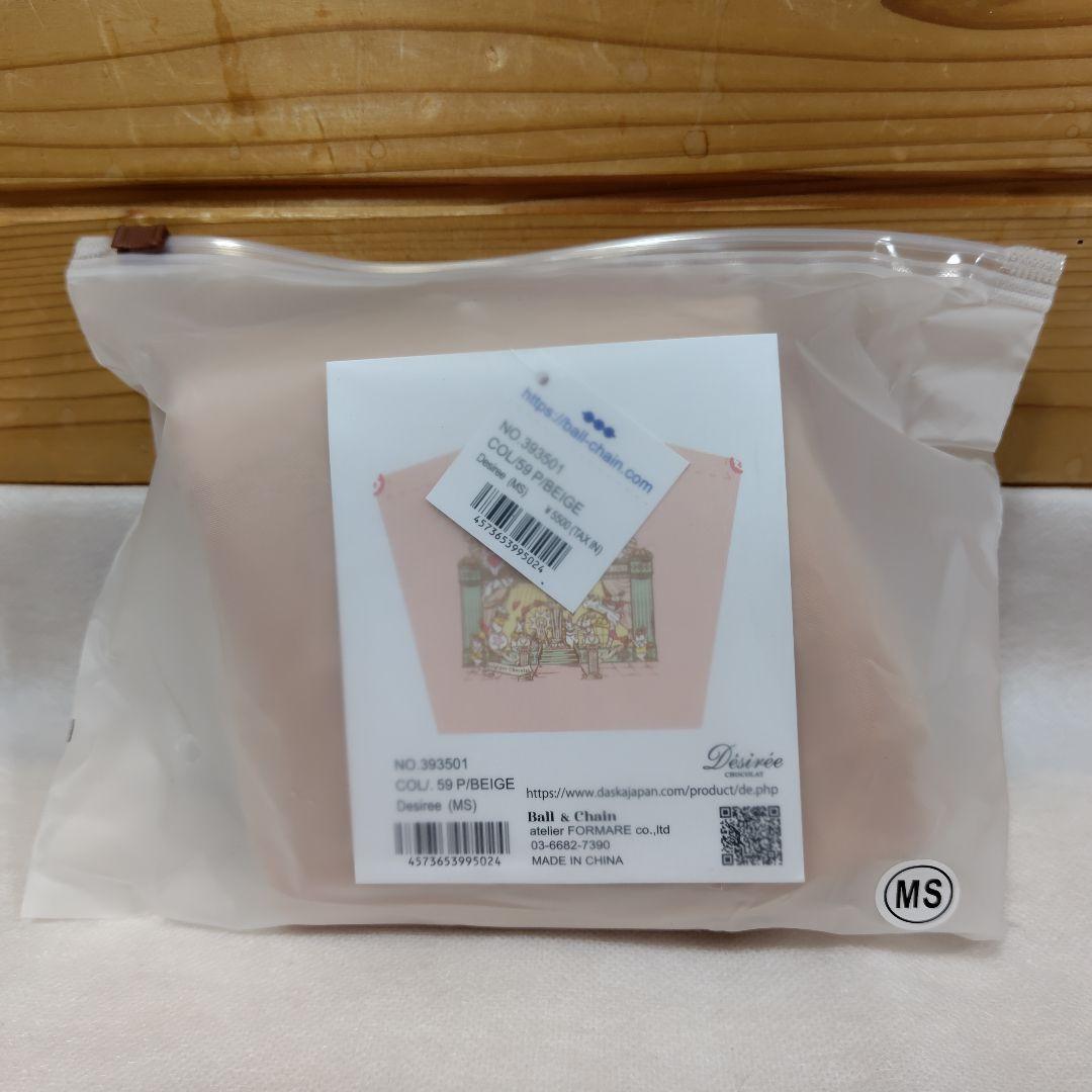 ✳*︎様 ボールアンドチェーン　デジレー　エコバッグ　МSサイズ　ピンクベージュ