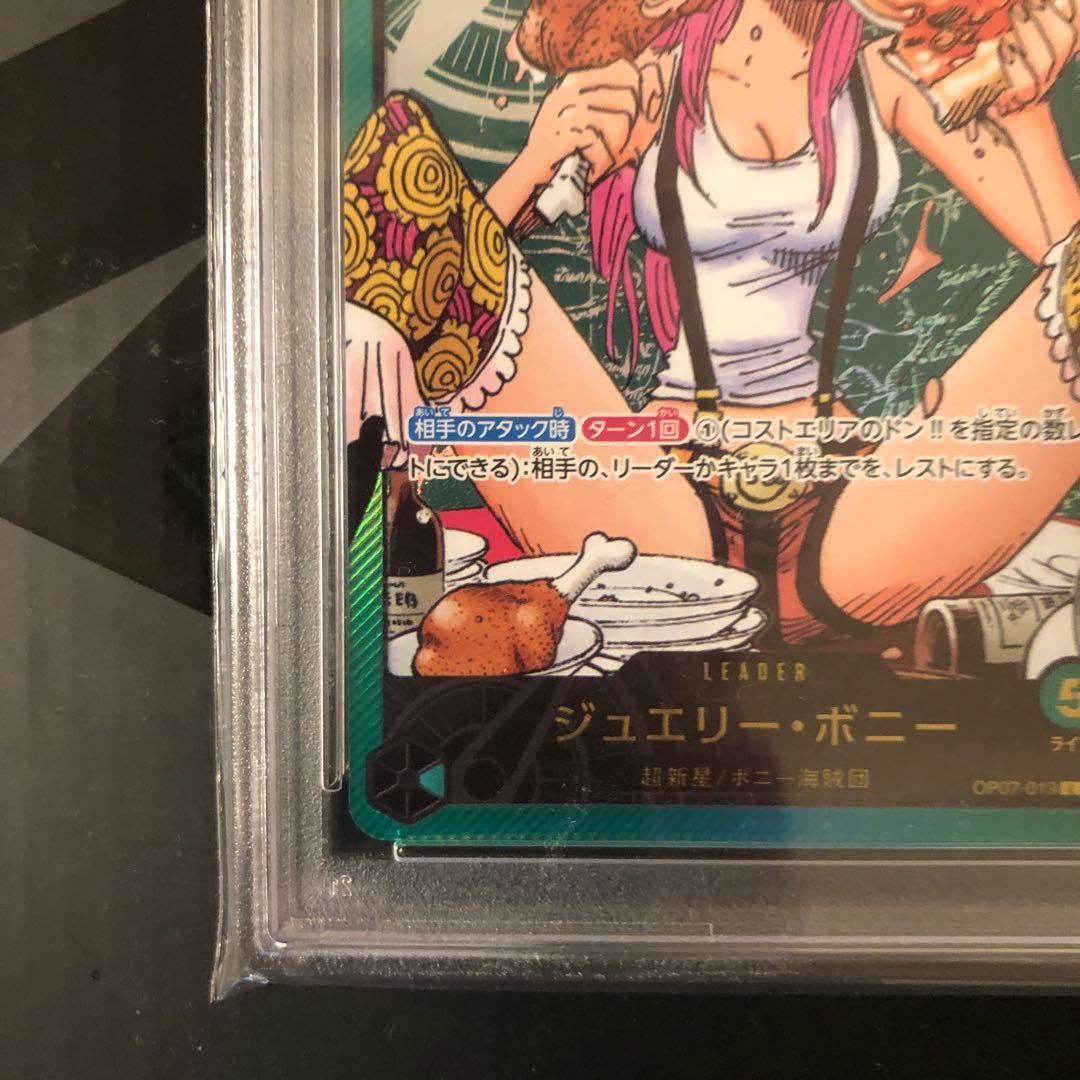 ONE PIECE カードゲーム ジュエリー・ボニー #019 レカフィグ