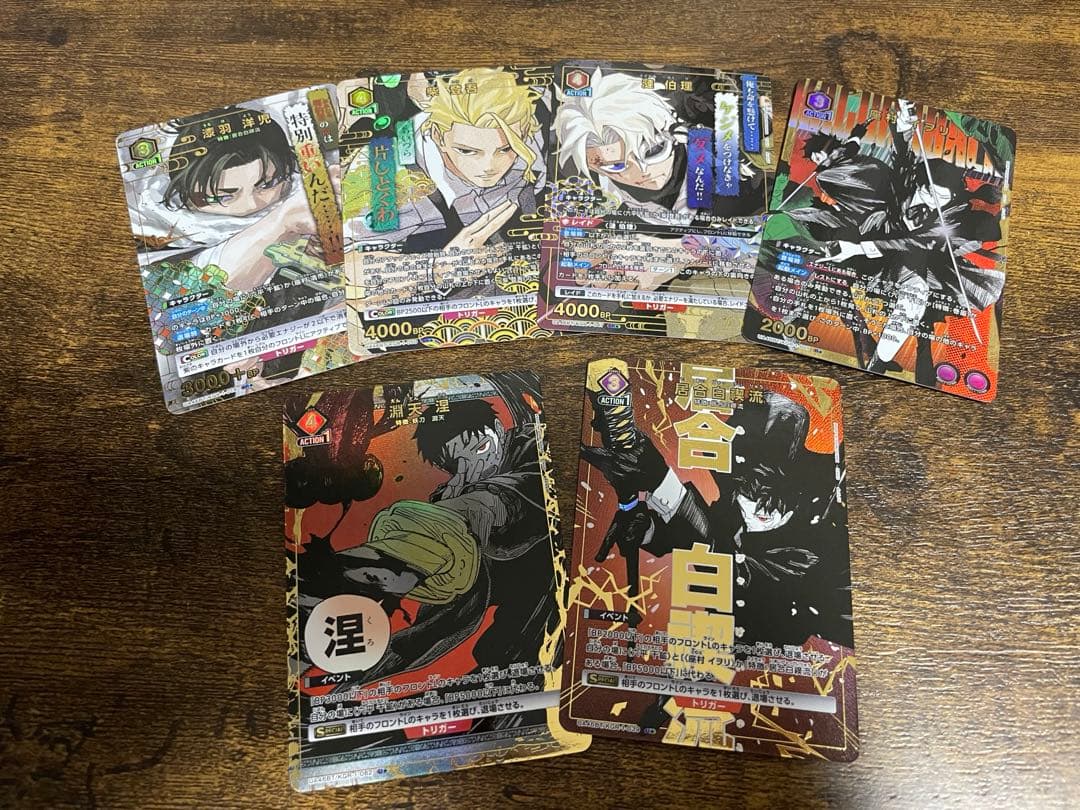 と*っ様 ユニオンアリーナ カグラバチ パラレル