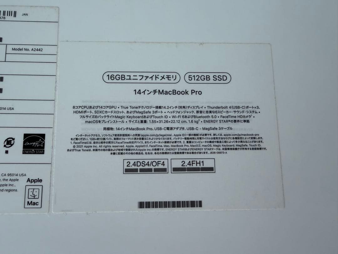 MacBook Pro(2021) M1pro 16GB 512GB シルバー