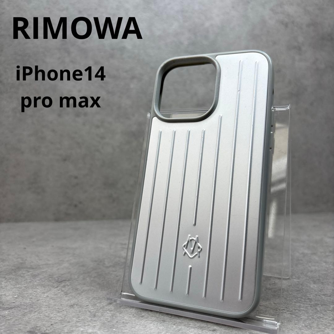 美品！RIMOWA リモワ　iPhone14 pro max アルミニウムケース