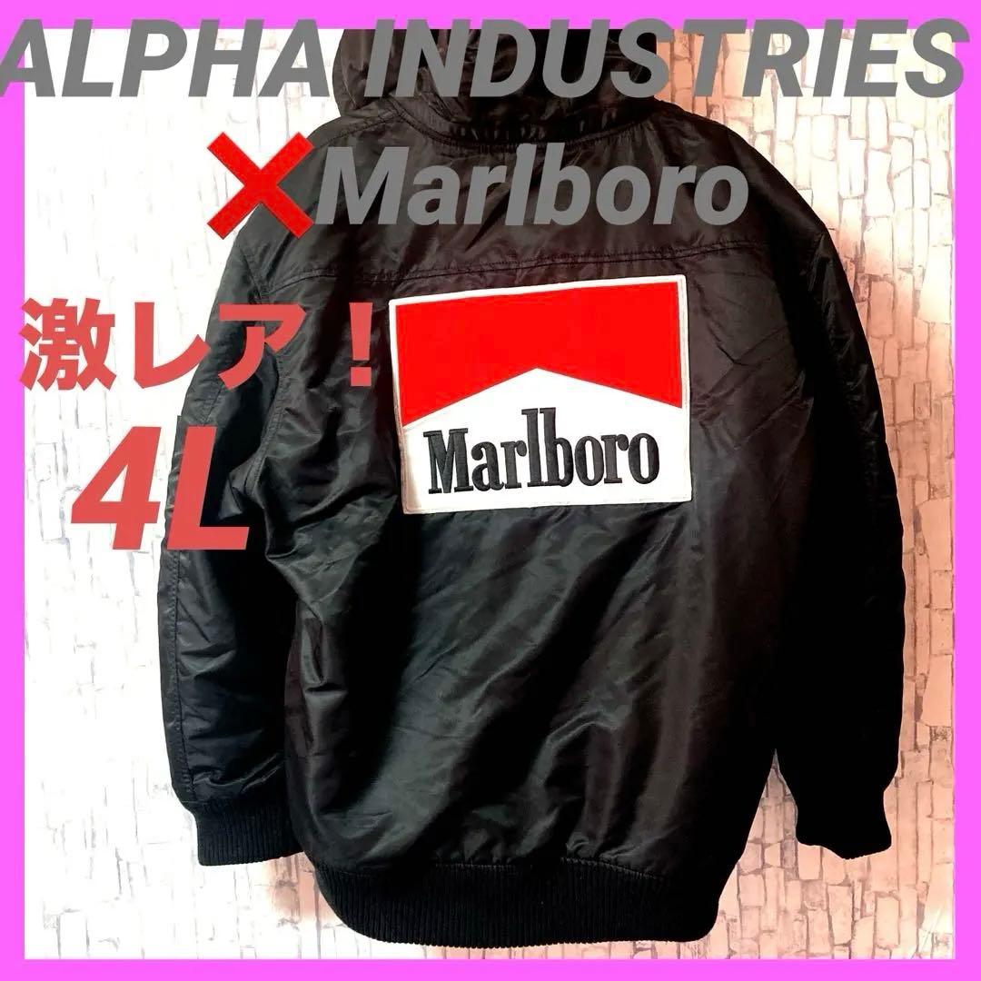 ALPHA INDUSTRIES Marlboro ナイロン ジャケット 黒