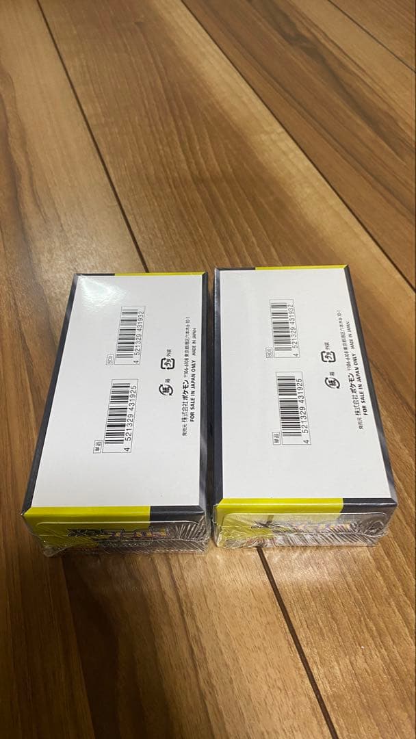 ポケモンカードゲーム メガドリームEX 2ボックス