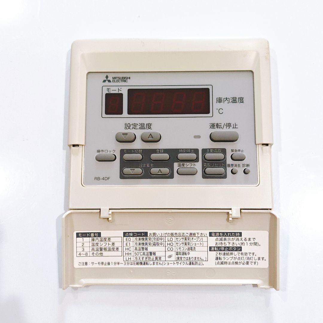 2745 三菱 ミツビシ RB-4DF 業務 エアコン リモコン