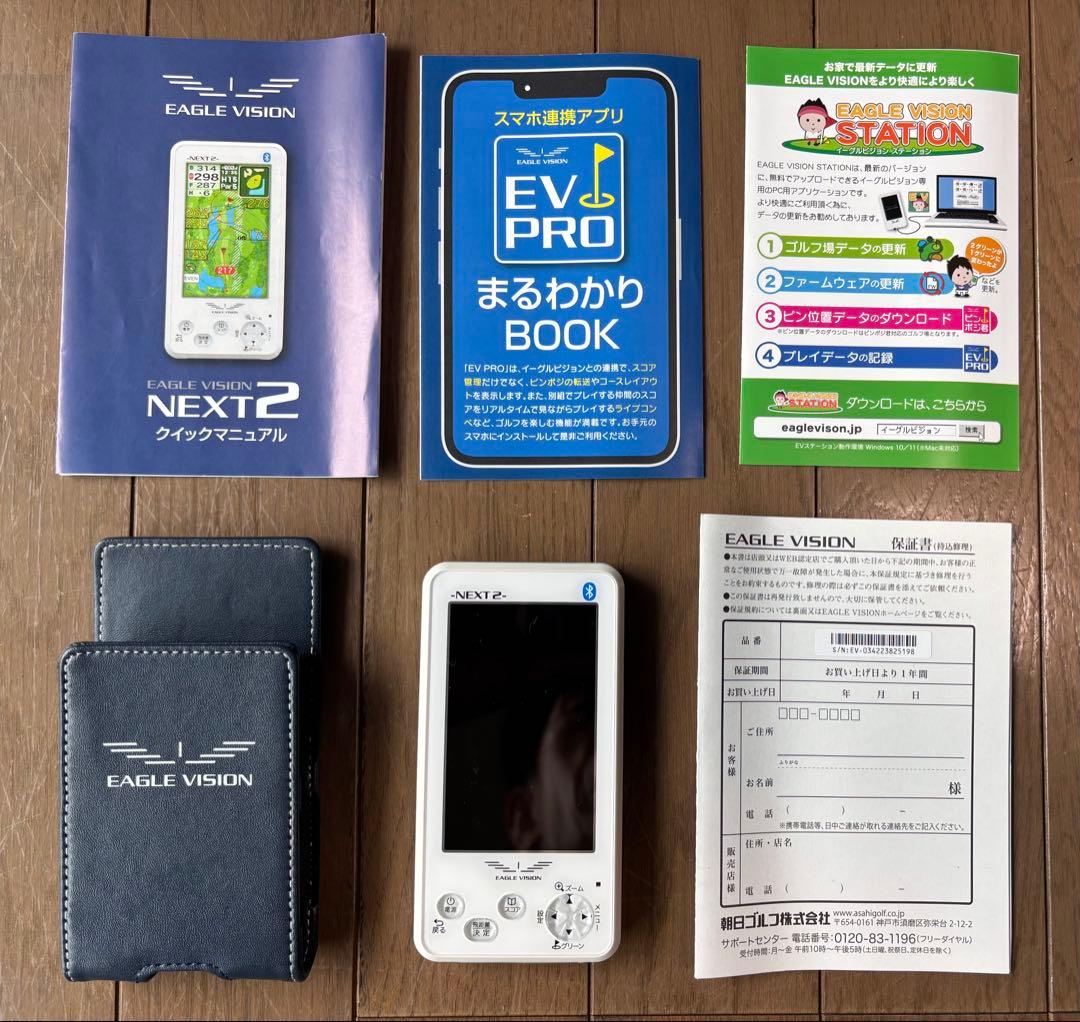 EAGLE VISION -NEXT2- GPSゴルフナビ