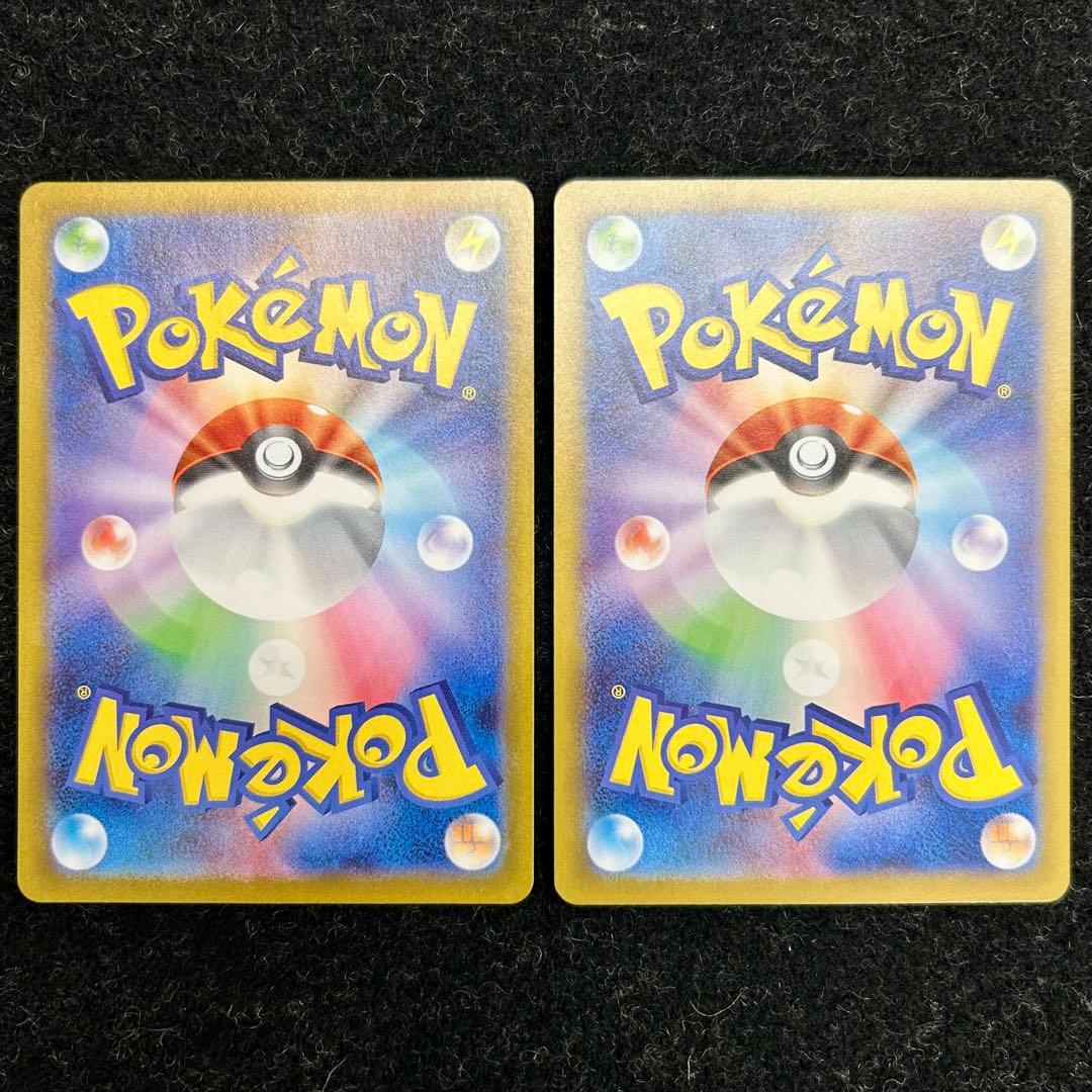 レシラムex ゼクロムex SAR ブラックボルト ホワイトフレア まとめ売り