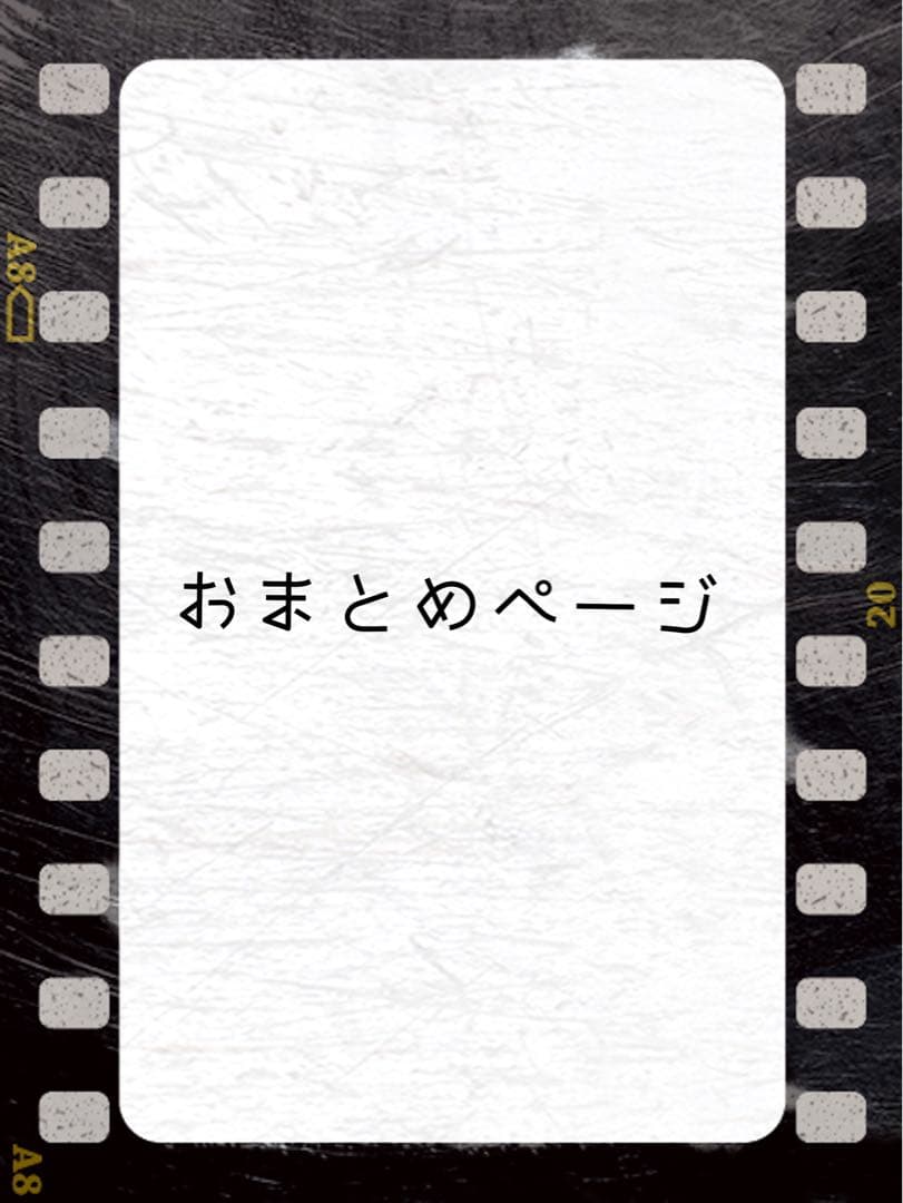 ◇ 手描きイラスト ◇ イラストリクエスト ⭐︎ 月　夏　おまとめ