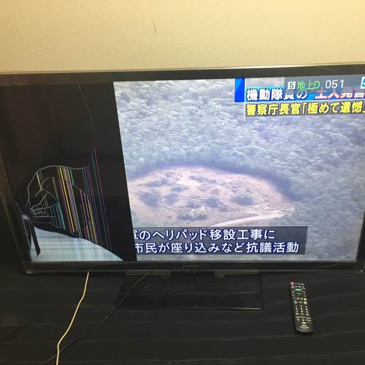画面割れ50型テレビ