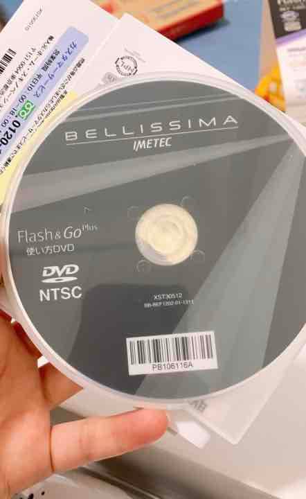 セール❗️新品脱毛器 ベリッシマ フラッシュ＆ゴー プラス