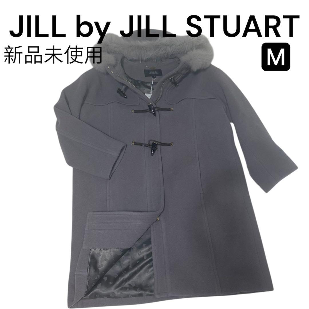 JILLbyJILLSTUART✨新品未使用フロッシーモッサダッフルコート