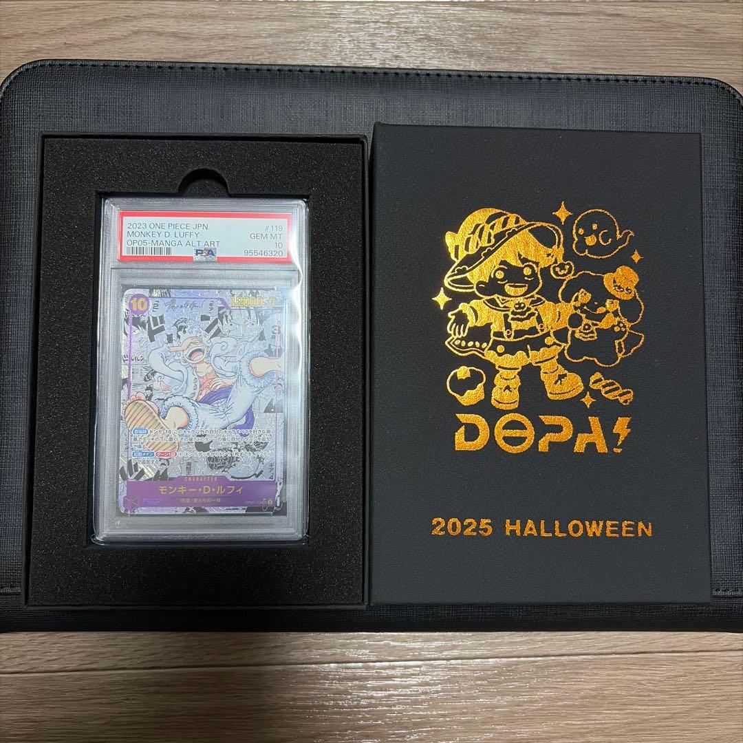 最安！本日限定価格！最終値下げ！【PSA10】ルフィ ニカ SEC コミパラ