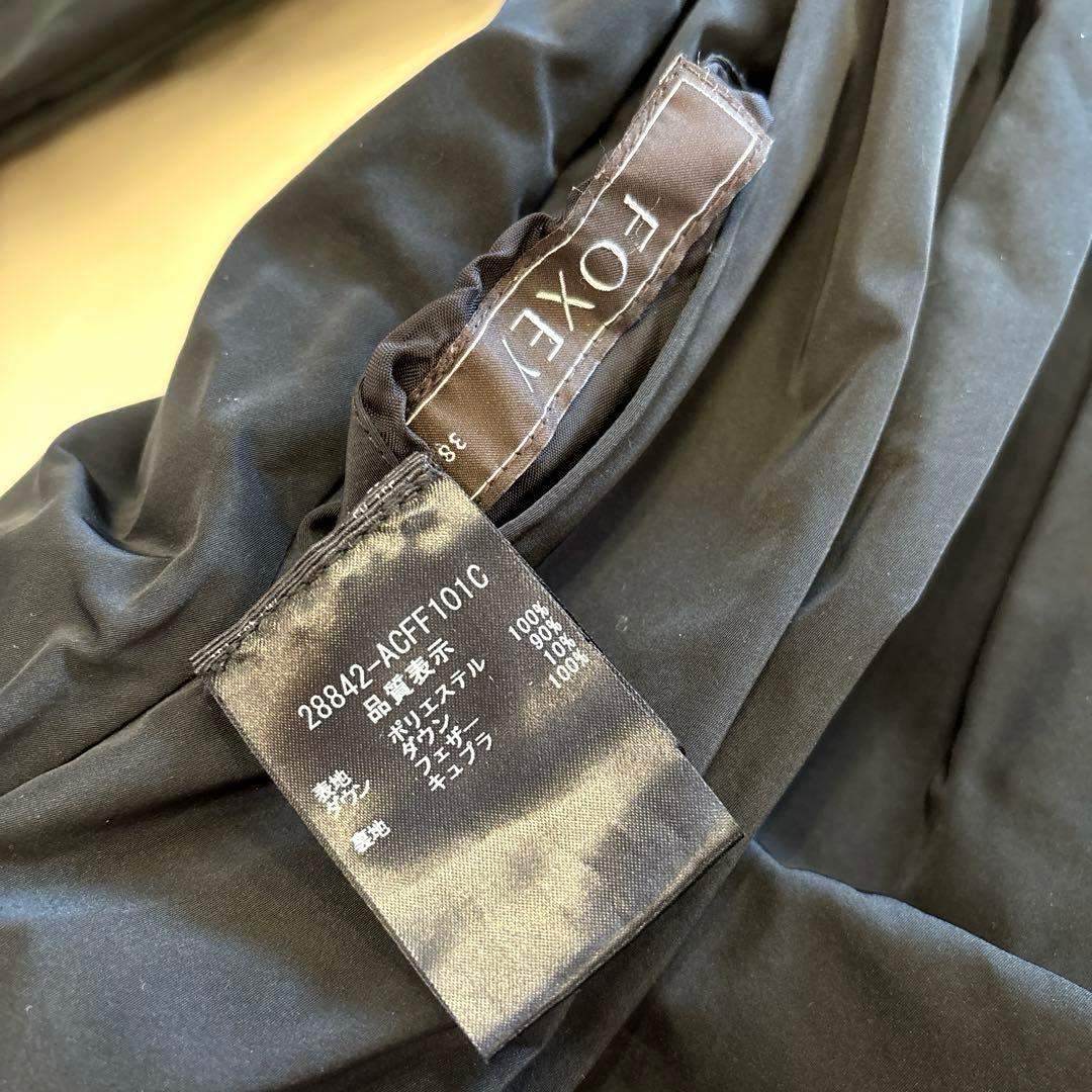 美品　フォクシー トウィンズダウンリバーシブルコート　訳あり