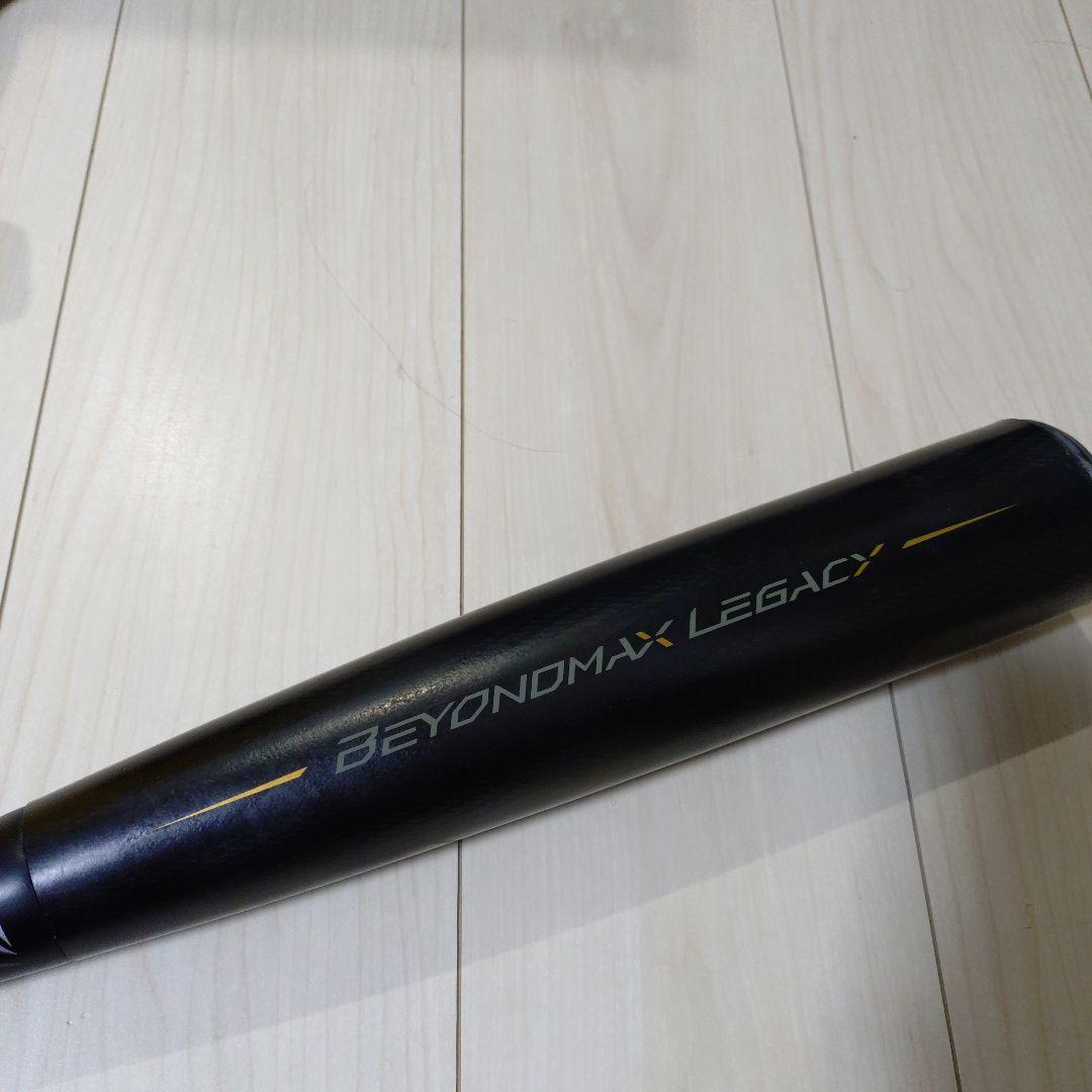 ビヨンドマックス　レガシー　83cm