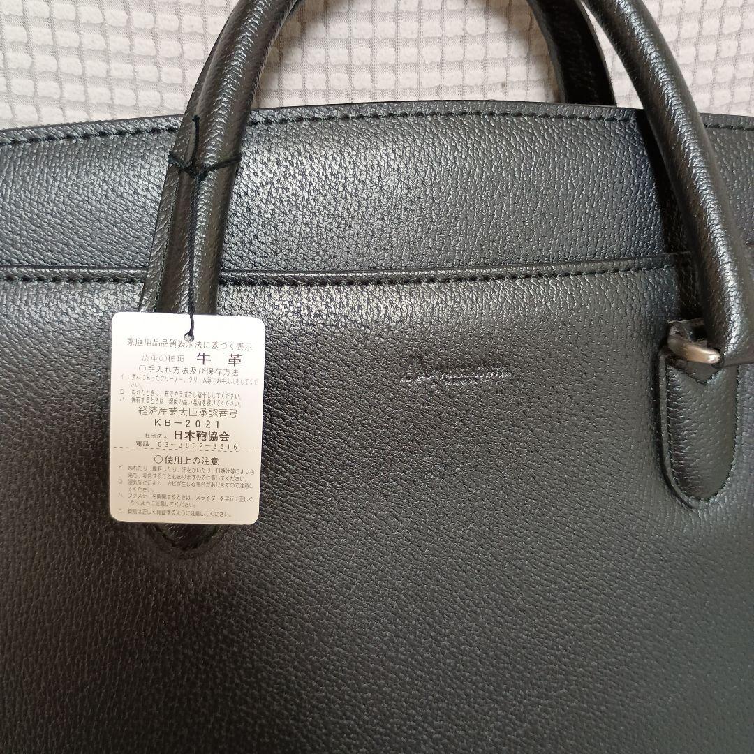最終値下げ　Aquascutum アクアスキュータム　ビジネスバッグ