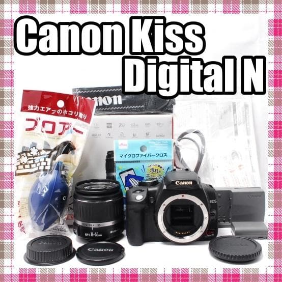 ✨デビューに✨付属品充実✨Canon Kiss Digital N レンズセット