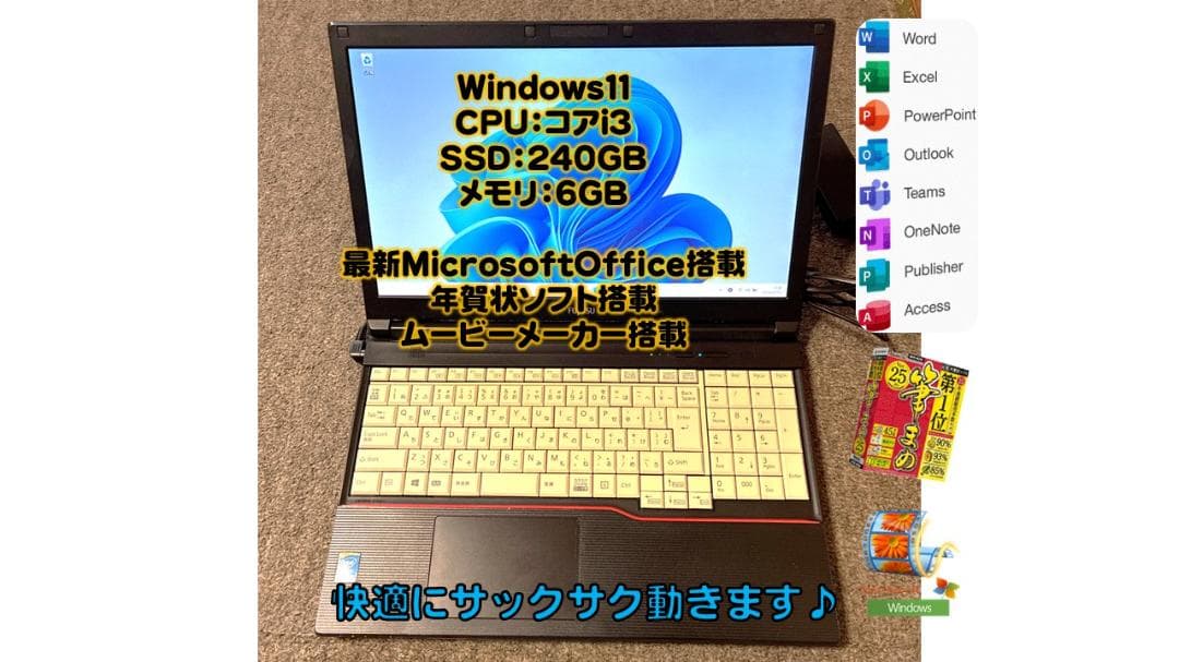 富士通 LIFEBOOK ノートPC 本体