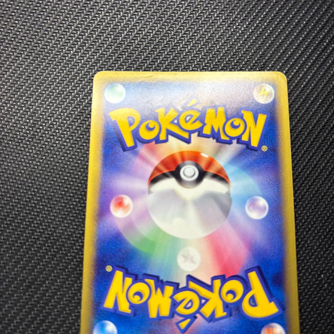 チコリータ マクドナルドオリジナル ミニマム★パック 003/018