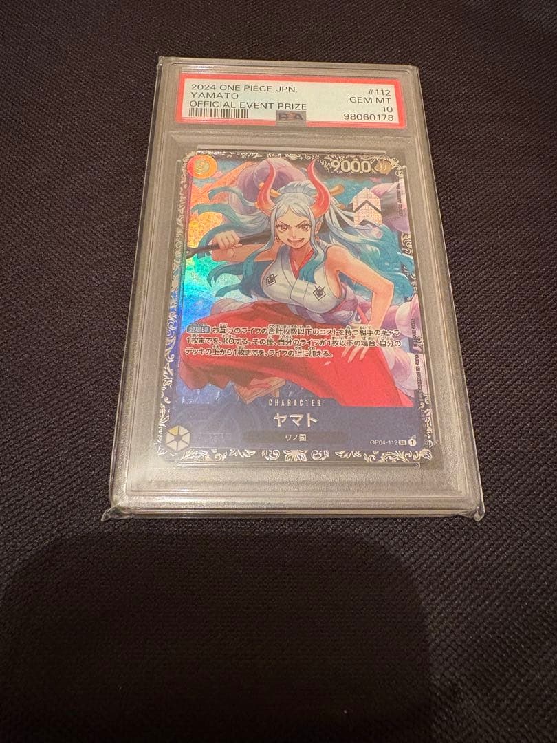 ヤマト：フラッグシップバトル 2024年7月 ベスト8記念品 SR PSA10