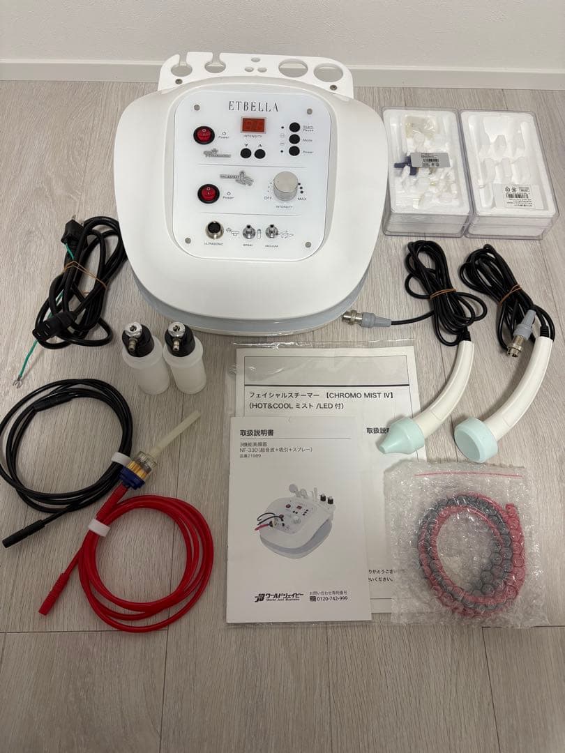 本日限定お値引き‼️業務用美顔器 3機能　セブンビューティー毛穴洗浄タルミ引き締め