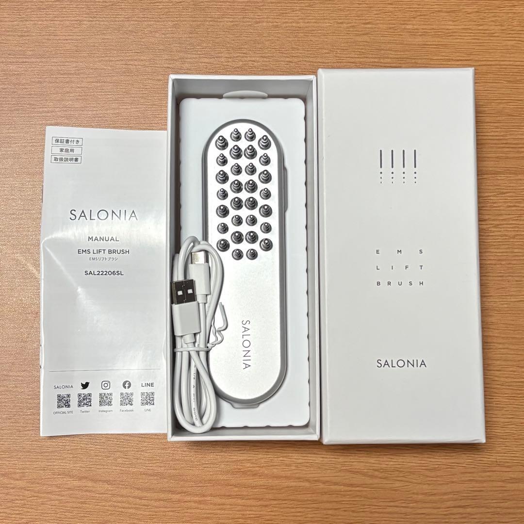 SALONIA EMS LIFT BRUSH 美顔器　電気ブラシ　サロニア