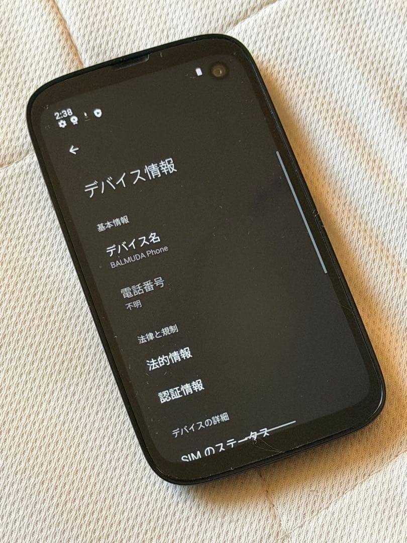 S*y様 BALMUDA phone X01A BK