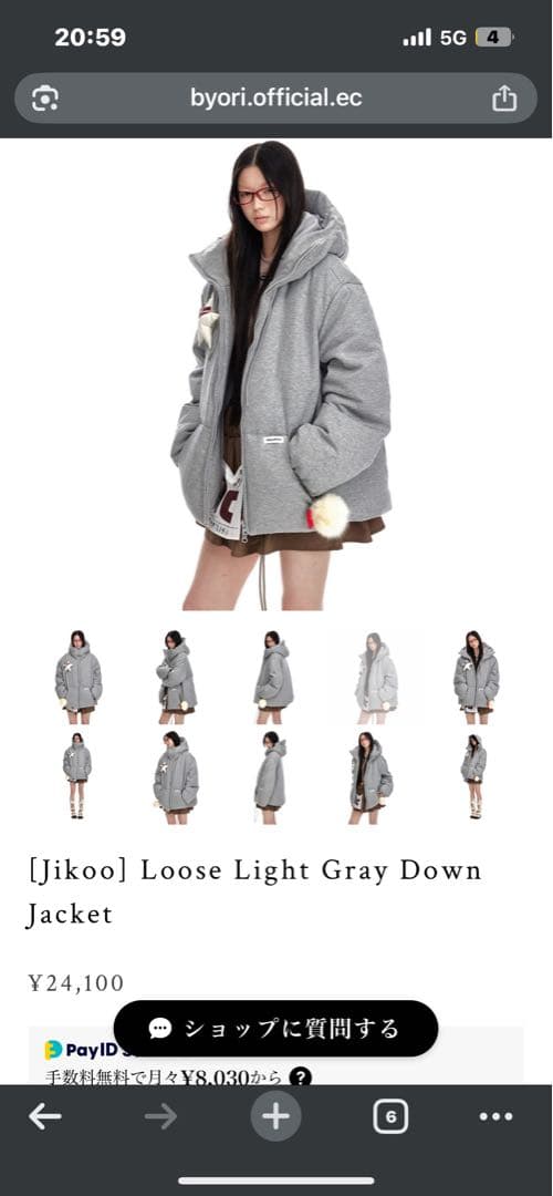 jikoo ダウンジャケット　Jikoo Loose Light Gray