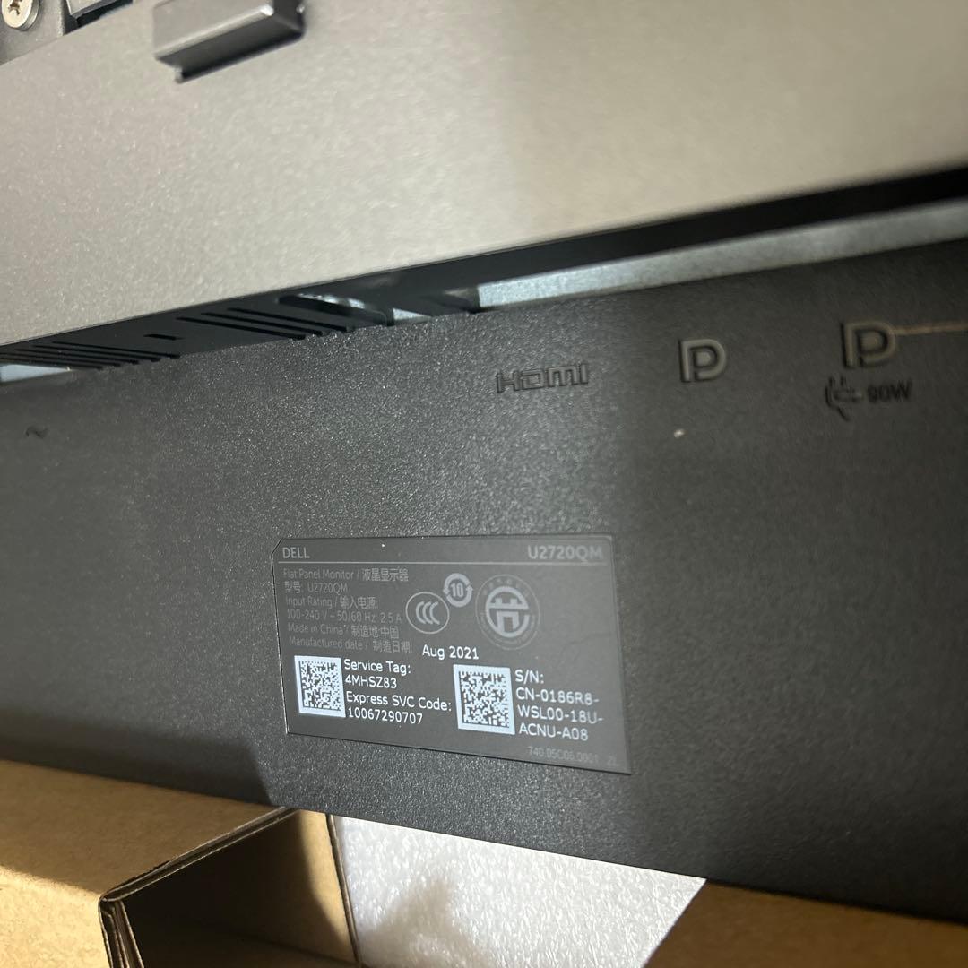 Dell U2720QM 27インチ 4K USB-Cモニター