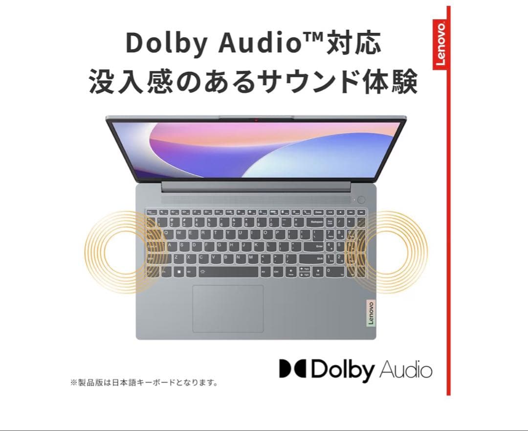 Lenovo 15.6インチノートPC Intel N100 8GB 512GB