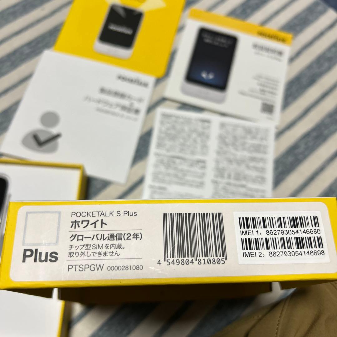 ポケトーク　S plus