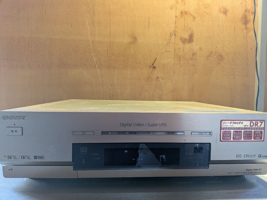 SONY WV-DR7 DV/VHS ダブルデッキ 動作品