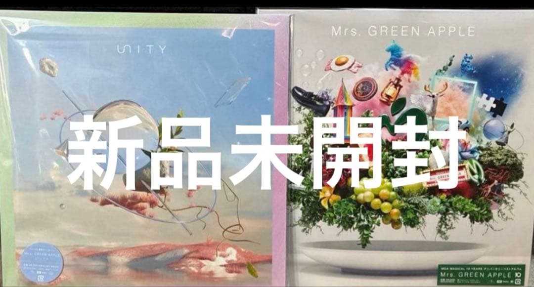 Mrs. GREEN APPLE アナログ盤 レコード 2枚