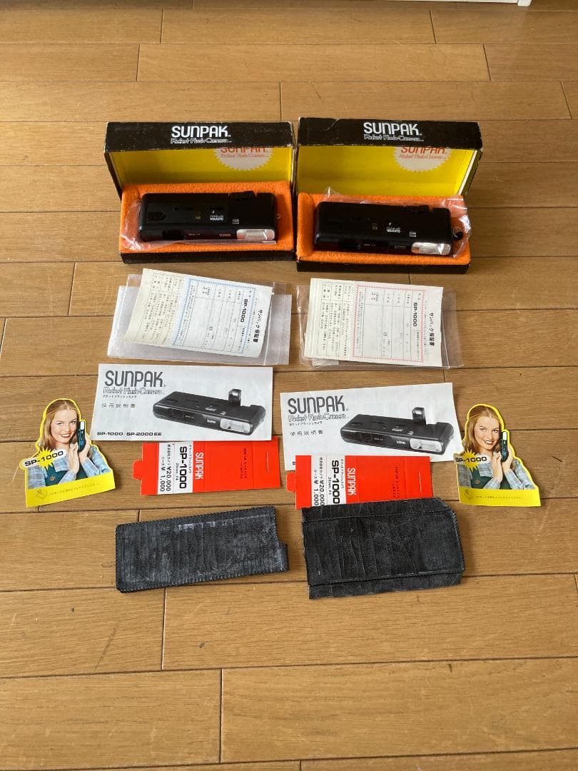 SUNPAK SP1000 収納式ファインダーカメラ 2台 デッドストック 昭和