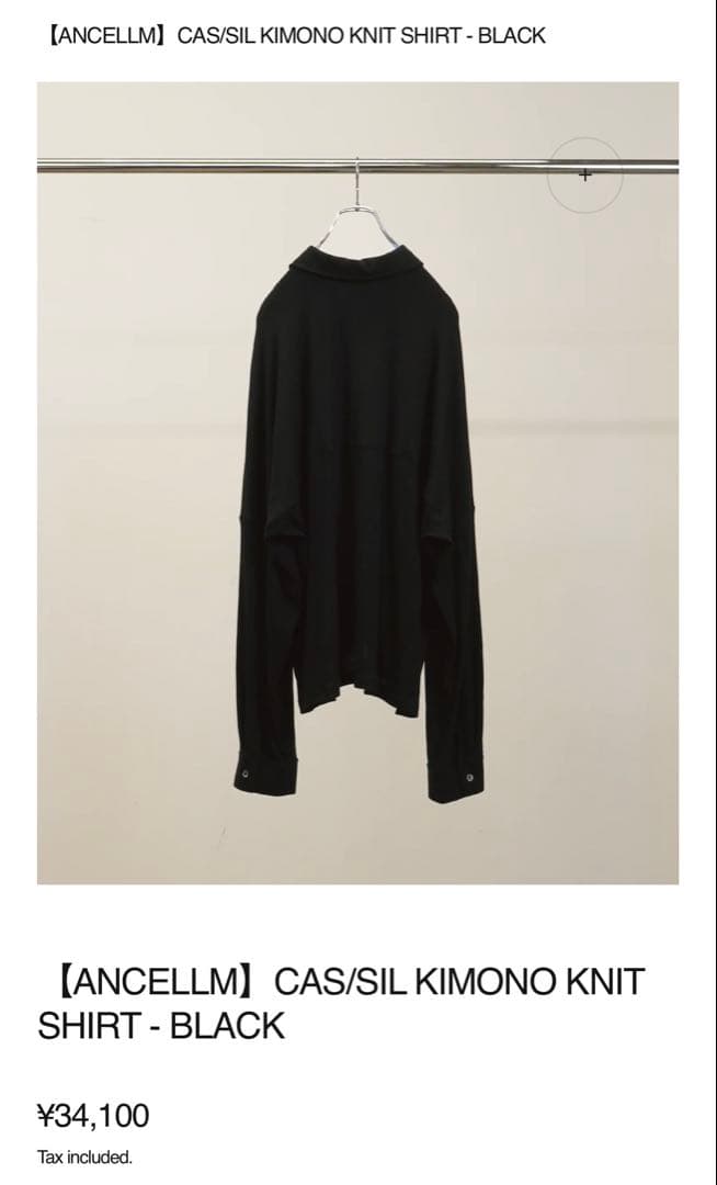 【ANCELLM】CAS/SIL KIMONO KNIT SHIRT