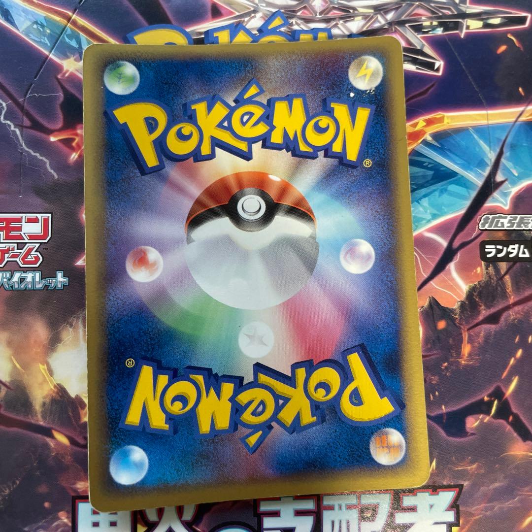 ポケカ ルカリオ チコリータ スイクン ジラーチ ケンタロス