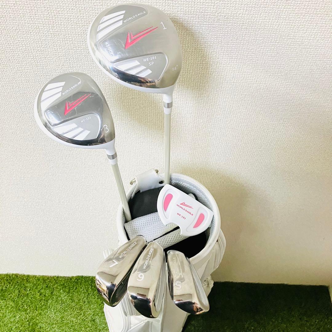 ワールドイーグル レディース ゴルフセット 女性用 可愛い かわいい 初心者用