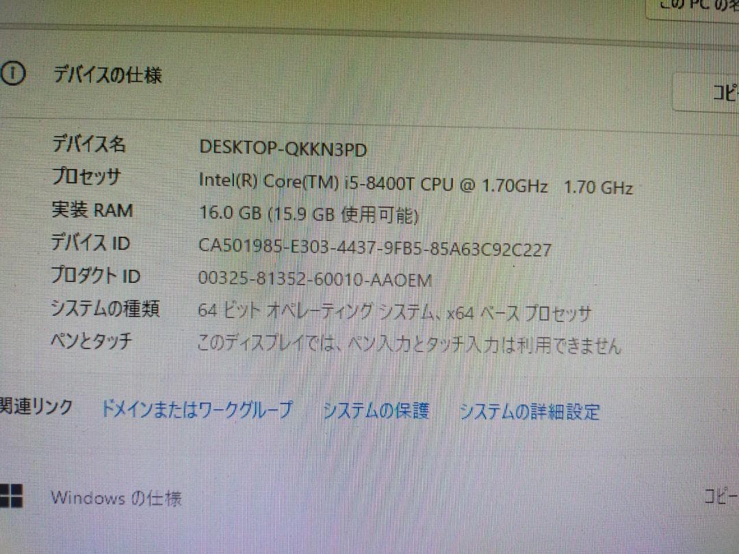 ミニPC Lenovo M720q i5-8400T16GB Wifi Bluetooth