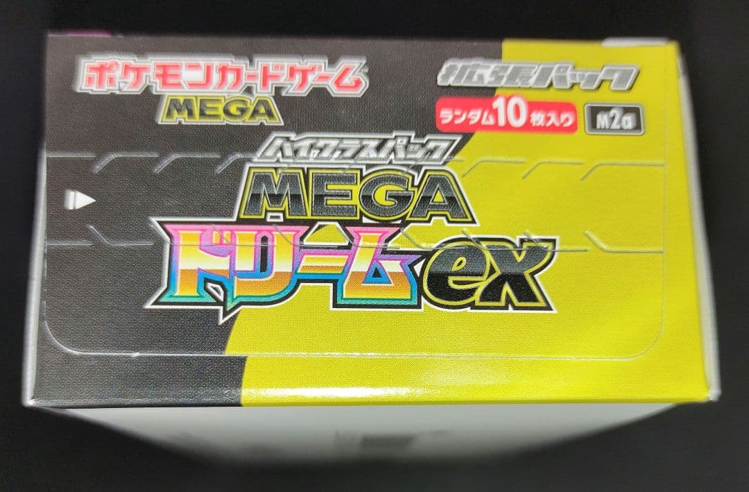 ポケモンカード MEGAドリームex 1BOX シュリンク無し　ぺりぺり有り