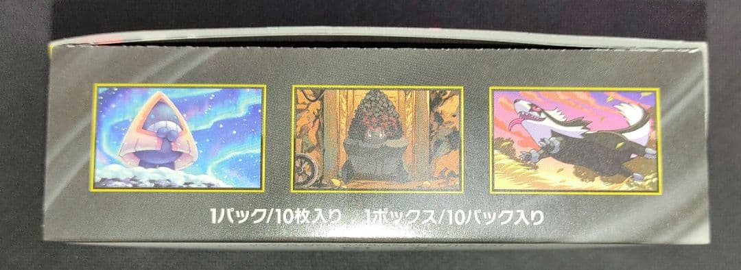 ポケモンカード MEGAドリームex 1BOX シュリンク無し　ぺりぺり有り