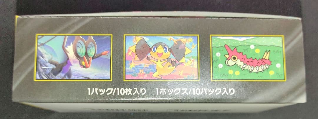 ポケモンカード MEGAドリームex 1BOX シュリンク無し　ぺりぺり有り