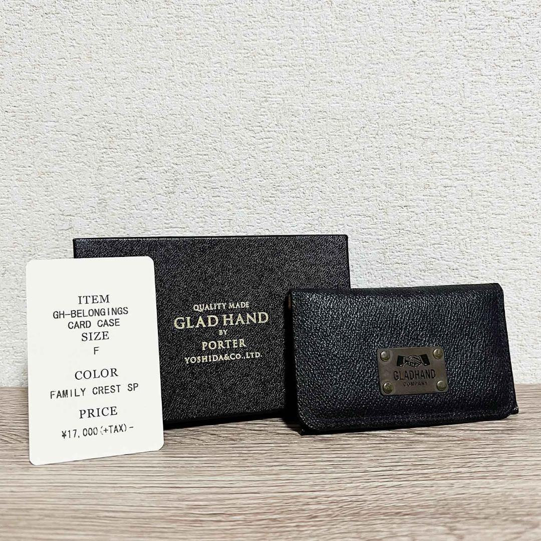 【極美品】ポーター × グラッドハンド 名刺入れ カードケース