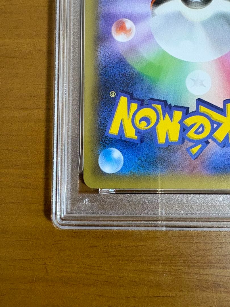 【PSA10】MレックウザEX 25th 024/025