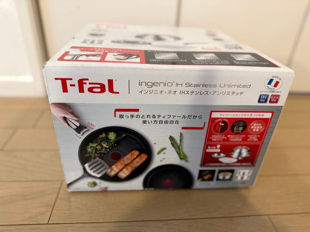 【新品未開封】T-fal インジニオネオIHステンレスアンリミテッド