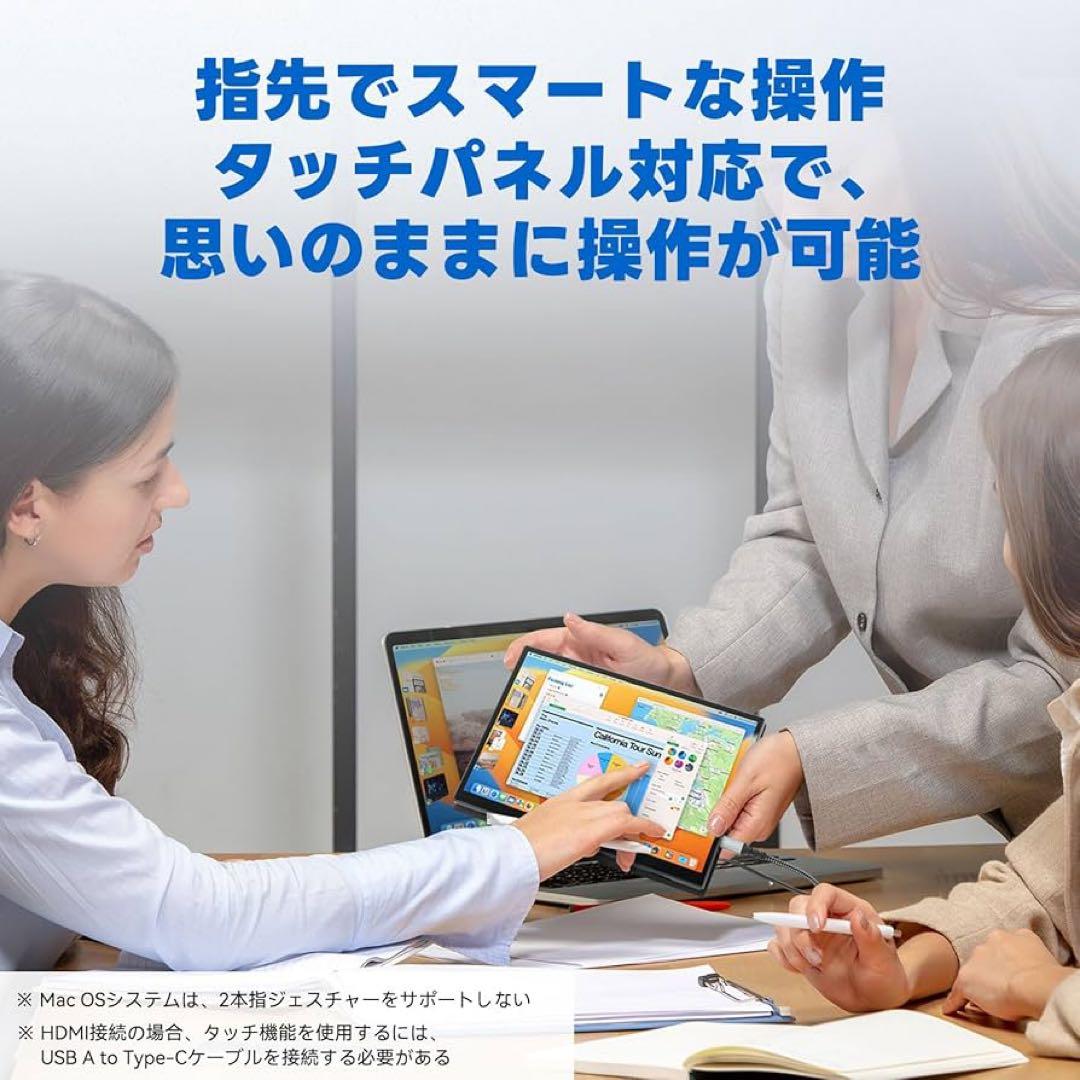 Intehill ポータブルモニター 10.5インチ　T10PA 新品未開封