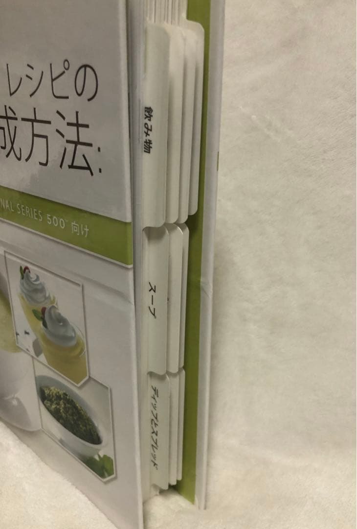 良品 正規品 Vitamix バイタミックス VM0111A ブレンダー 送込