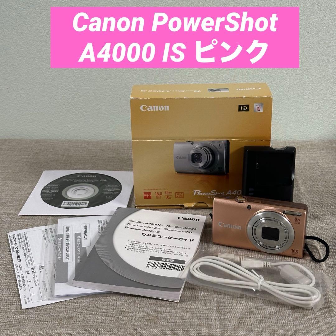 【美品】Canon PowerShot A4000 IS ピンク コンデジ