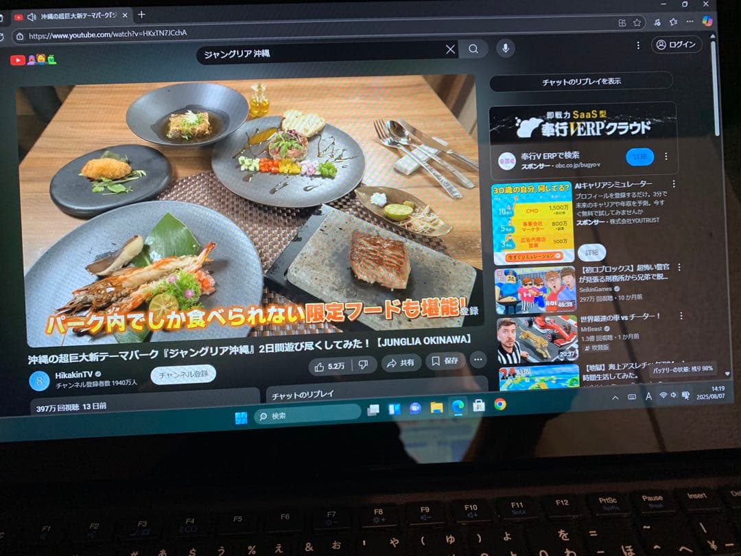 タブレットPC Core m3 SSD128GB メモリ4GB Win11